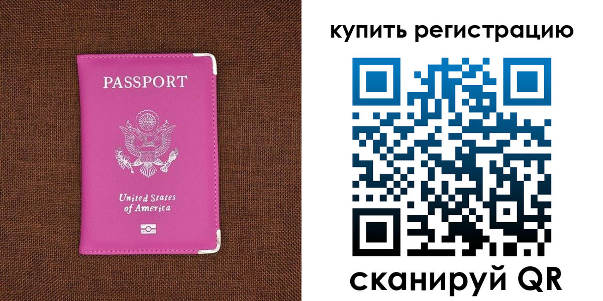 регистрация для дет. сада в Воронежской области