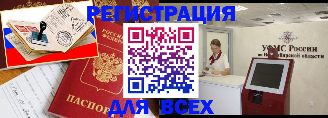 регистрация для школы в Воронежской области